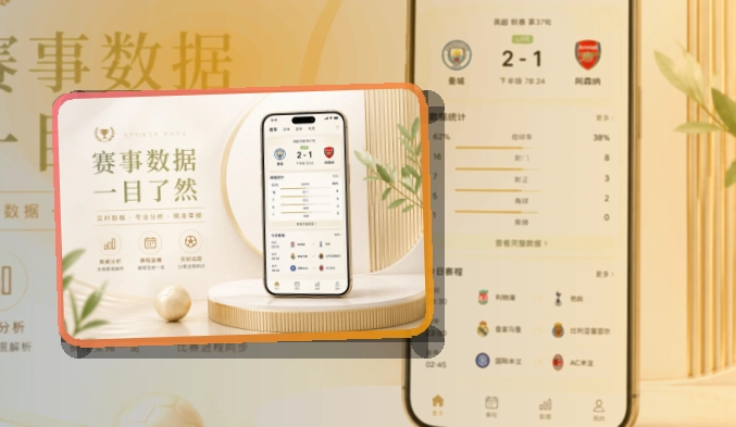开云APP安装说明页面